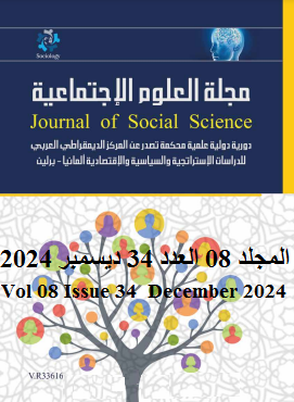 					View Vol. 8 No. 34 (2024): Journal of social sciences Vol 08 Issue 34 December 2024 
				