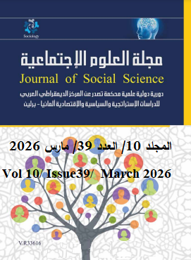 					View Vol. 10 No. 39 (2026): Journal of social sciences Vol 10 Issue 39 March 2026
				